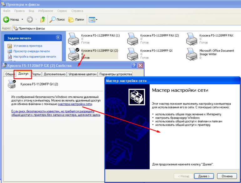 Configuration de l'imprimante