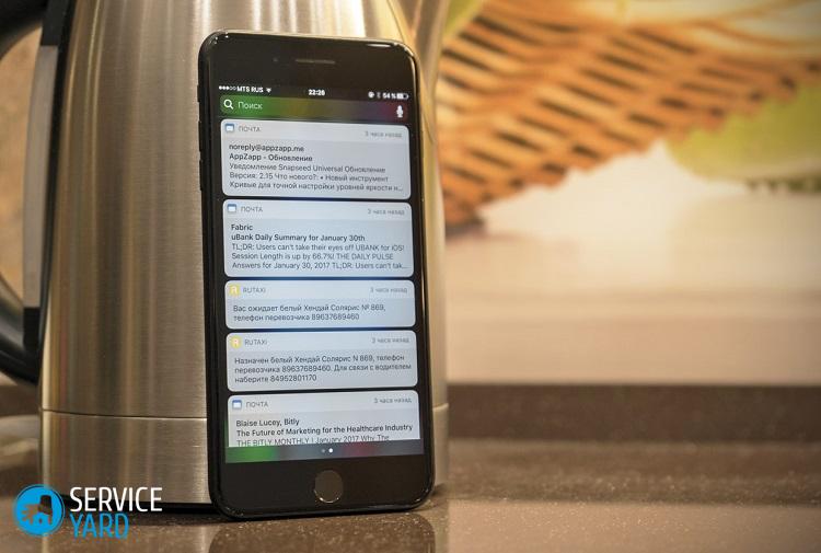 notifications-dumb-iphonesru-1