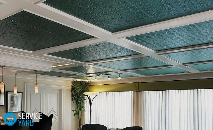 Armstrong-peint-plafond-58a4b63c5f9b58819c019a04