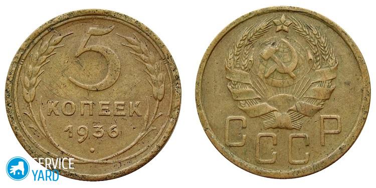 5-kopeek-1936-goda