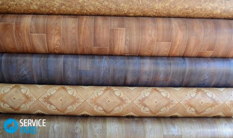 kak-vybrat-linoleum-dlja-doma